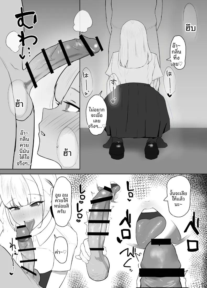 Doujin-Lc- อ่าน โดจิน มังฮวา เกาหลี ญี่ปุ่น จีน แปลไทย ไดอารีปาป๊ากระเป๋าหนักของแกลสาวนมโตผู้เสพติดควย (Desukanu) ตอนที่ 1 2 3 4 5 6 7 8 9 10 11 12 13 14 ฟรี ไม่มีโฆษณา อ่าน โดจิน Manhwa เกาหลี ญี่ปุ่น จีน เรามีครบ คัดมาให้เน้นๆ โดจิน 18+ รับประกันความฟินโดย  Doujin Lc