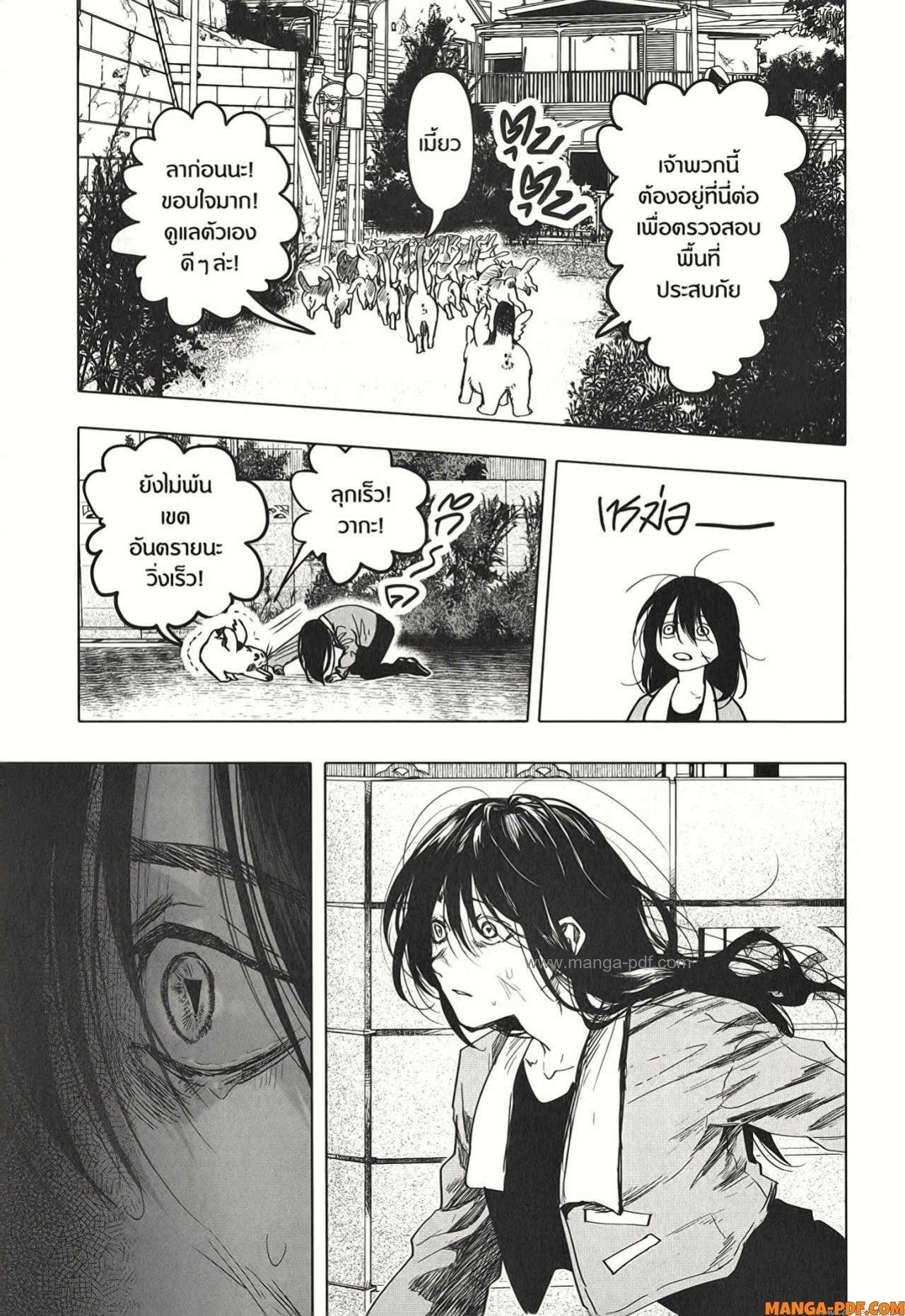 Manga-lc-com อ่านมังงะ อ่านการ์ตูน ออนไลน์ ฟรี After God ตอนที่ 1 2 3 4 5 6 7 8 9 10 11 12 13 14 ฟรี ไม่มีโฆษณา Manga-lc - อ่าน มังงะ อ่าน การ์ตูน ออนไลน์ อ่านมังงะ ฟรี