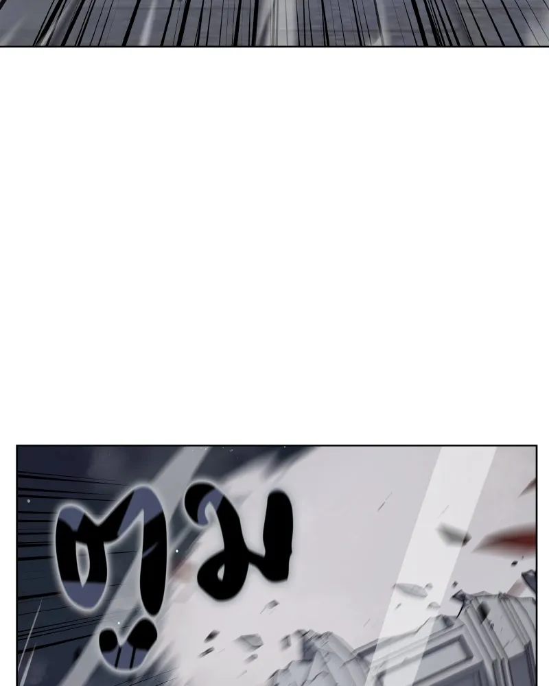 เกิดอีกทีเป็นว่าที่ประมุขลัทธิมาร ตอนที่ 38 รูปที่ 53