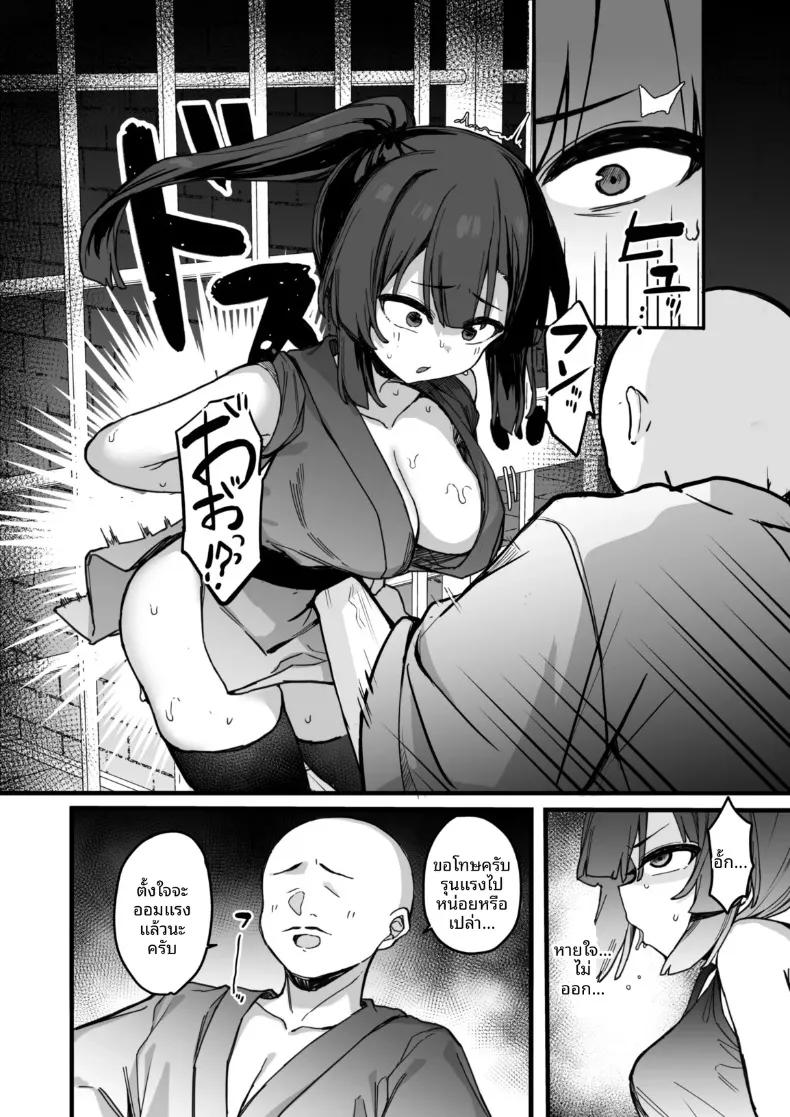 Doujin-Lc- อ่าน โดจิน มังฮวา เกาหลี ญี่ปุ่น จีน แปลไทย กว่าคุโนะอิจิอาซามิจะยอมเปิดใจ (Tamatanuki) ตอนที่ 1 2 3 4 5 6 7 8 9 10 11 12 13 14 ฟรี ไม่มีโฆษณา อ่าน โดจิน Manhwa เกาหลี ญี่ปุ่น จีน เรามีครบ คัดมาให้เน้นๆ โดจิน 18+ รับประกันความฟินโดย  Doujin Lc
