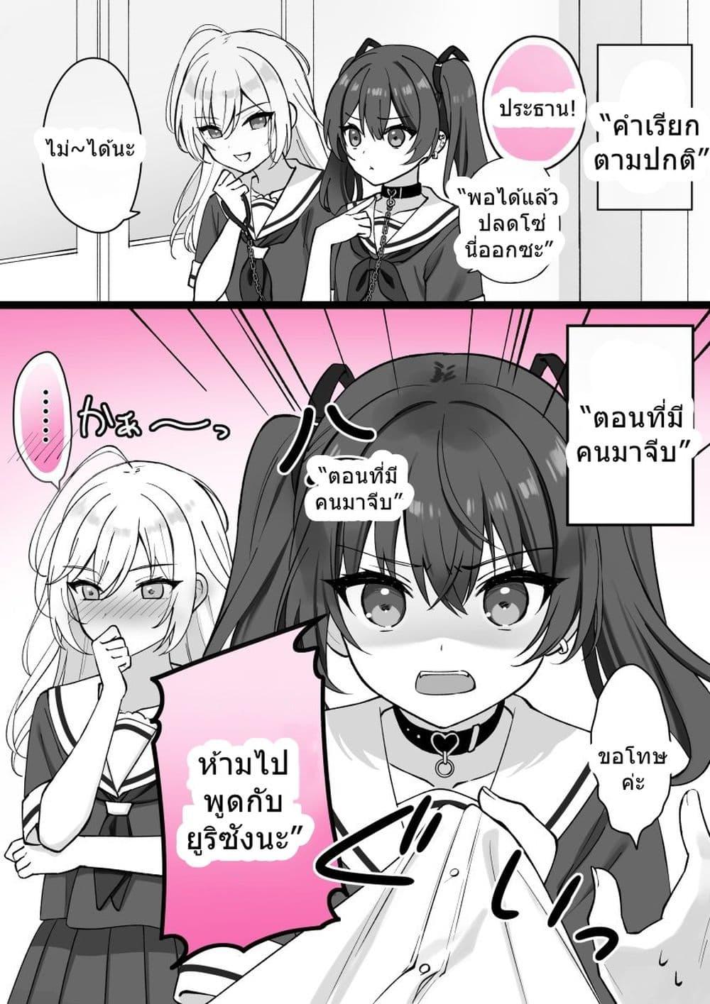 Manga-lc-com อ่านมังงะ อ่านการ์ตูน ออนไลน์ ฟรี Seito Kaichou to Banken Vol.1-1.5 By Sumisaki Yuzuna ตอนที่ 1 2 3 4 5 6 7 8 9 10 11 12 13 14 ฟรี ไม่มีโฆษณา Manga-lc - อ่าน มังงะ อ่าน การ์ตูน ออนไลน์ อ่านมังงะ ฟรี