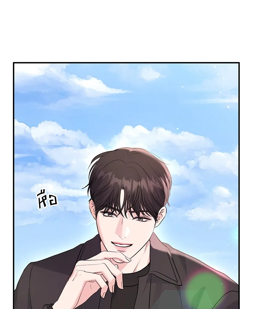 คิมหันต์นิรันดร ตอนที่ 28 รูปที่ 25