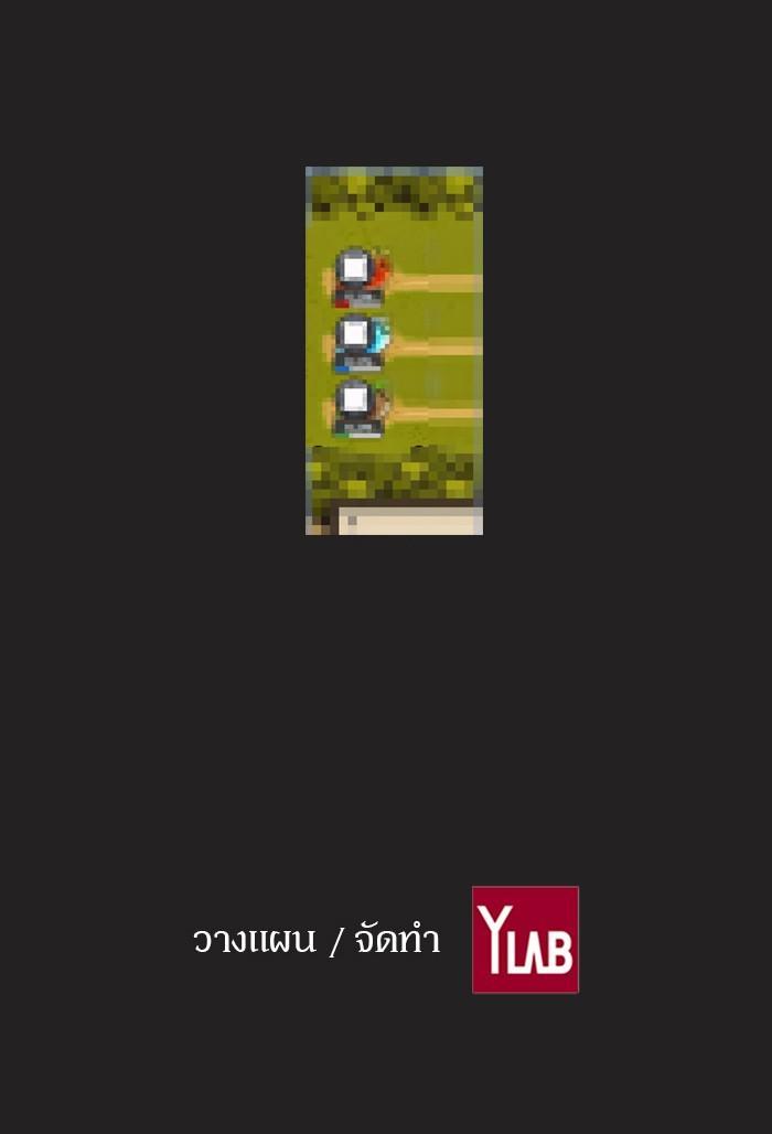 Manga-lc-com อ่านมังงะ อ่านการ์ตูน ออนไลน์ ฟรี The World Is Money and Power กลโกงโลกพนัน ตอนที่ 1 2 3 4 5 6 7 8 9 10 11 12 13 14 ฟรี ไม่มีโฆษณา Manga-lc - อ่าน มังงะ อ่าน การ์ตูน ออนไลน์ อ่านมังงะ ฟรี