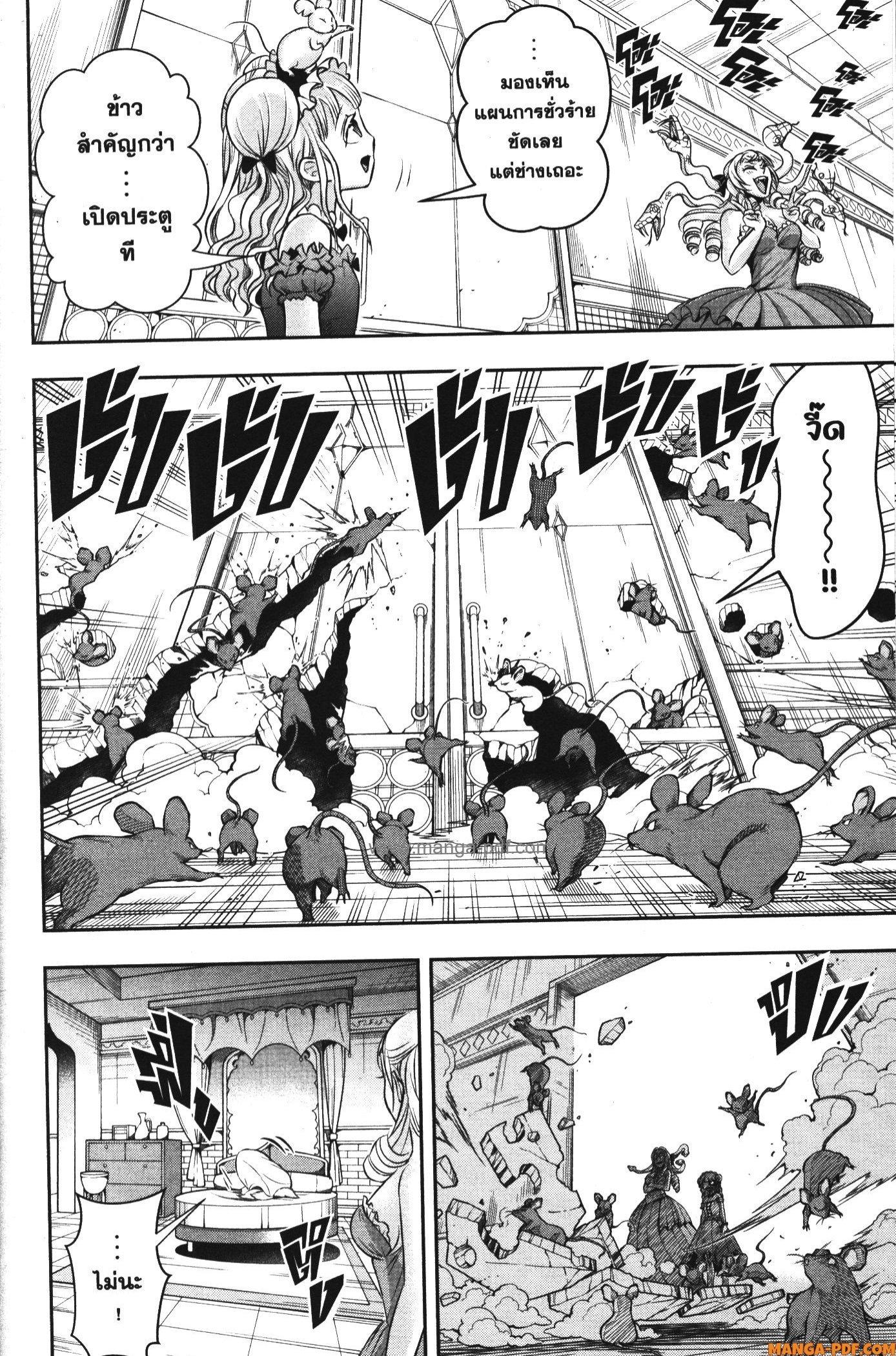 Manga-lc-com อ่านมังงะ อ่านการ์ตูน ออนไลน์ ฟรี Shitsugyou Kenja no Nariagari ตอนที่ 1 2 3 4 5 6 7 8 9 10 11 12 13 14 ฟรี ไม่มีโฆษณา Manga-lc - อ่าน มังงะ อ่าน การ์ตูน ออนไลน์ อ่านมังงะ ฟรี