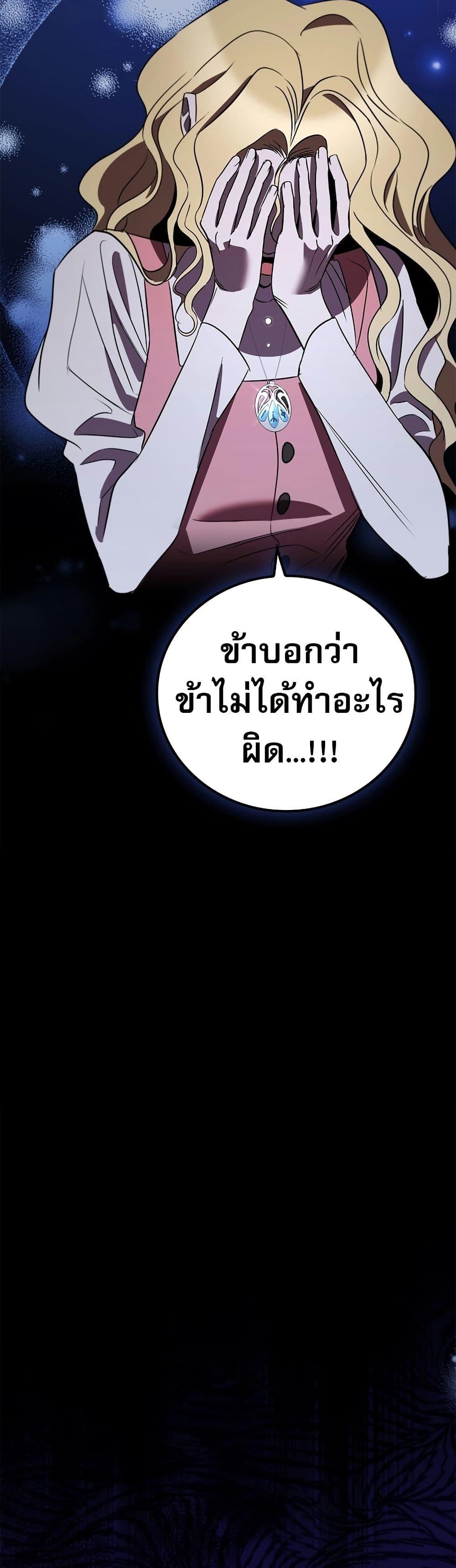 Manga-lc-com อ่านมังงะ อ่านการ์ตูน ออนไลน์ ฟรี Raising the Princess to Overcome Death ตอนที่ 1 2 3 4 5 6 7 8 9 10 11 12 13 14 ฟรี ไม่มีโฆษณา Manga-lc - อ่าน มังงะ อ่าน การ์ตูน ออนไลน์ อ่านมังงะ ฟรี