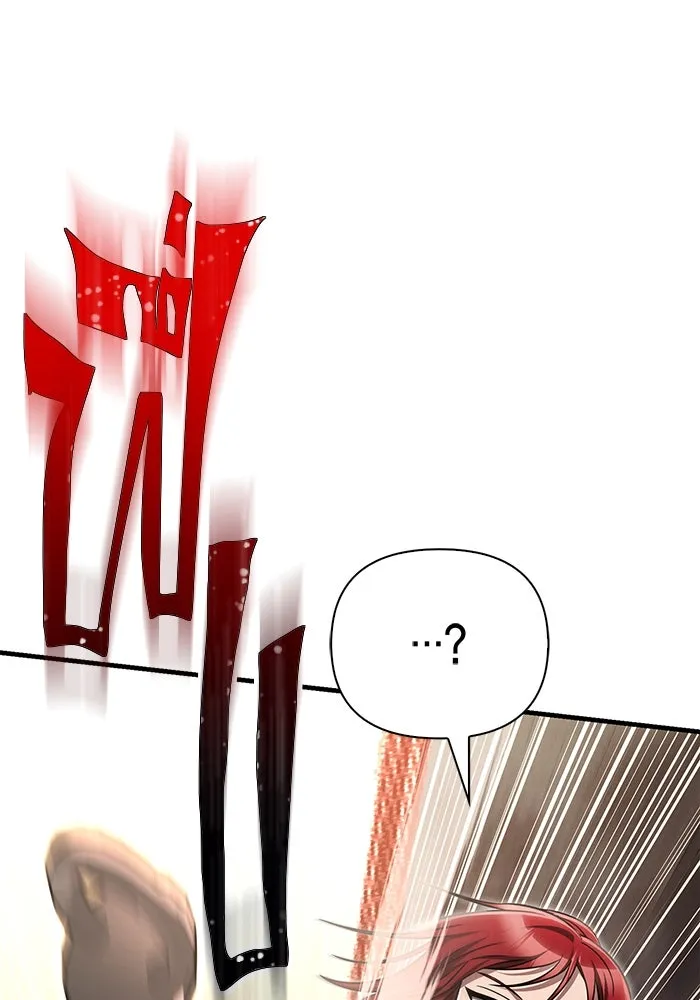 เอาชีวิตรอดในเกมฉบับคนเถื่อน ตอนที่ 59 พรแห่งลีธี รูปที่ 49