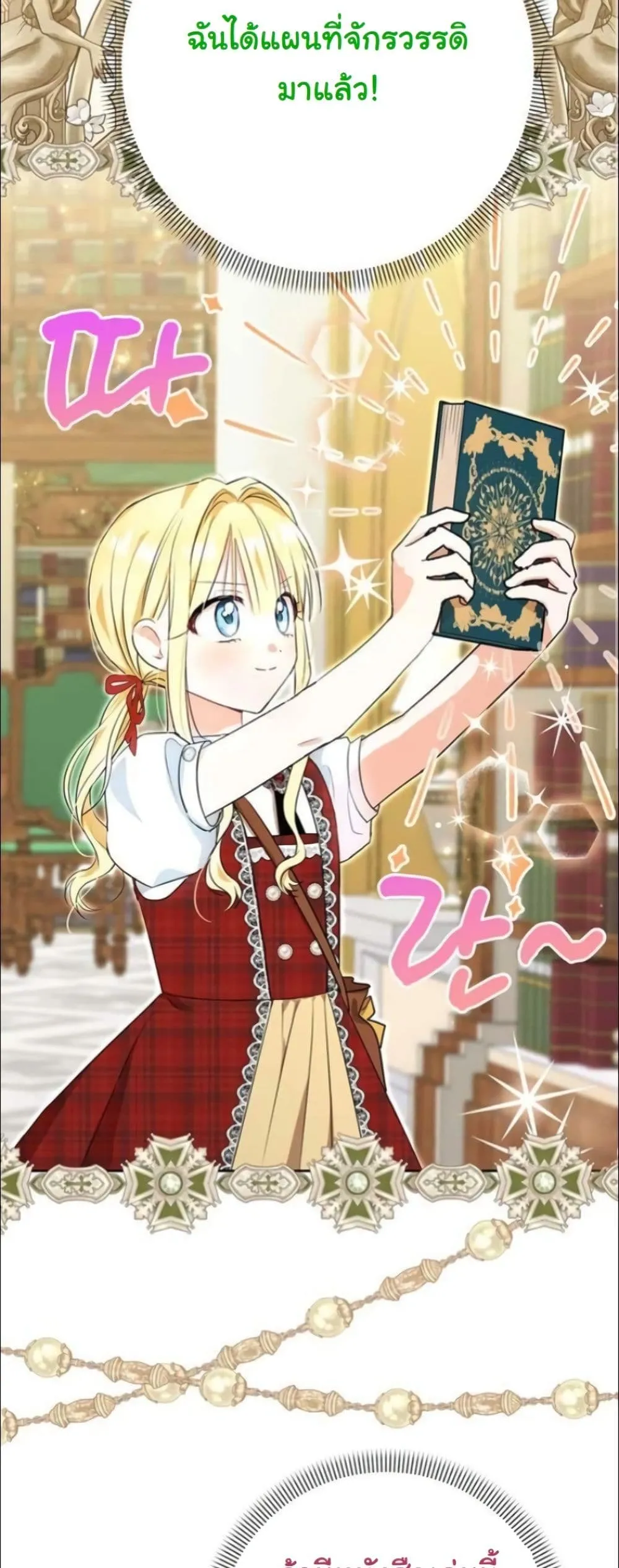 Manga-lc-com อ่านมังงะ อ่านการ์ตูน ออนไลน์ ฟรี My Once-Enemy Sister Now Cherishes Me ตอนที่ 1 2 3 4 5 6 7 8 9 10 11 12 13 14 ฟรี ไม่มีโฆษณา Manga-lc - อ่าน มังงะ อ่าน การ์ตูน ออนไลน์ อ่านมังงะ ฟรี