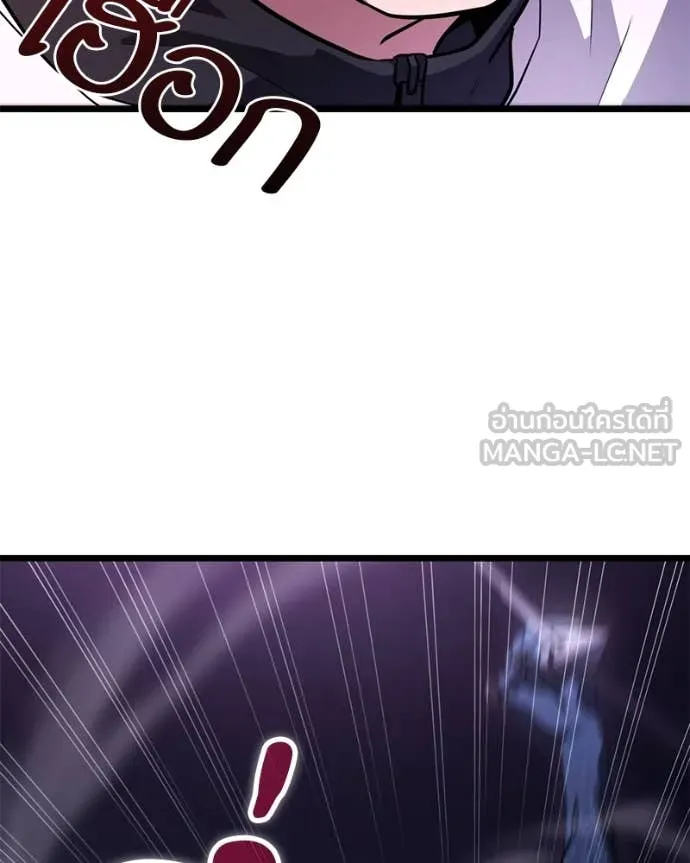 โทษที พื้นที่นี้ ตอนที่ 37 รูปที่ 145