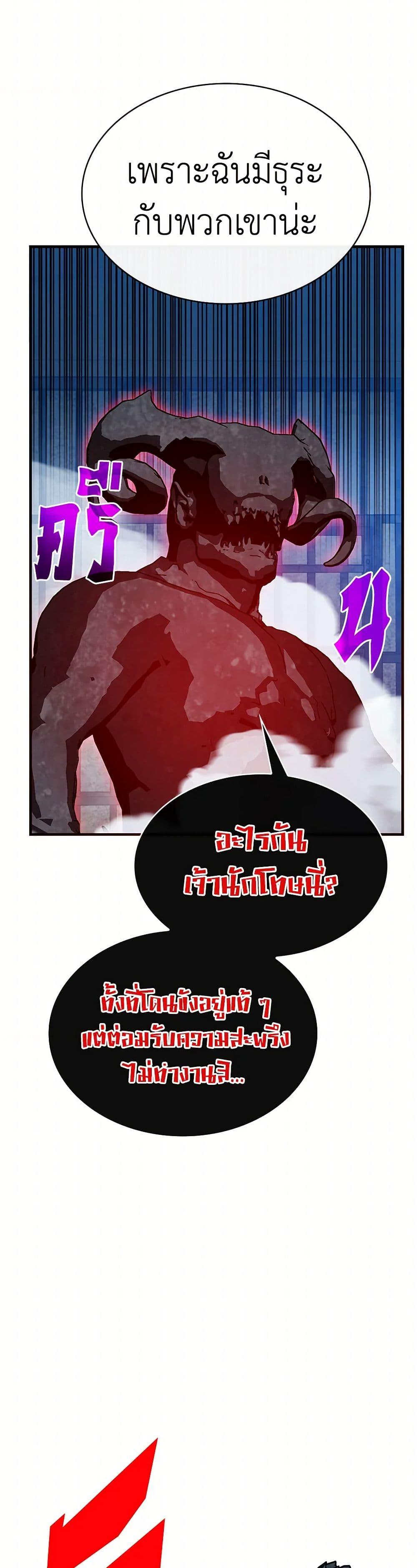 Manga-lc-com อ่านมังงะ อ่านการ์ตูน ออนไลน์ ฟรี SSS-Class Gacha Hunter ตอนที่ 1 2 3 4 5 6 7 8 9 10 11 12 13 14 ฟรี ไม่มีโฆษณา Manga-lc - อ่าน มังงะ อ่าน การ์ตูน ออนไลน์ อ่านมังงะ ฟรี