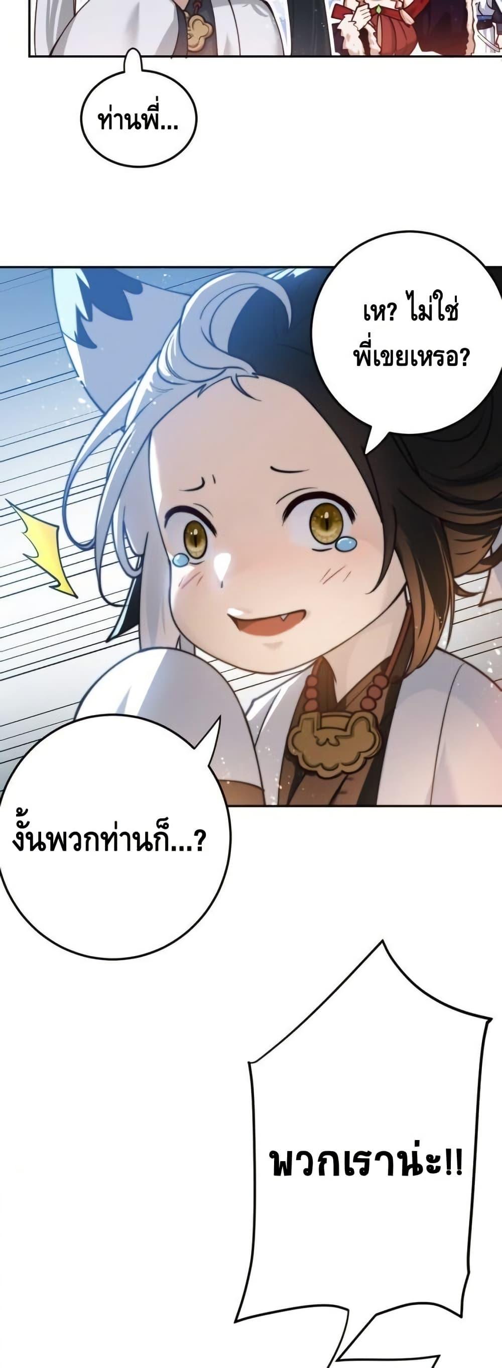 Manga-lc-com อ่านมังงะ อ่านการ์ตูน ออนไลน์ ฟรี TheEmpressIs ตอนที่ 1 2 3 4 5 6 7 8 9 10 11 12 13 14 ฟรี ไม่มีโฆษณา Manga-lc - อ่าน มังงะ อ่าน การ์ตูน ออนไลน์ อ่านมังงะ ฟรี
