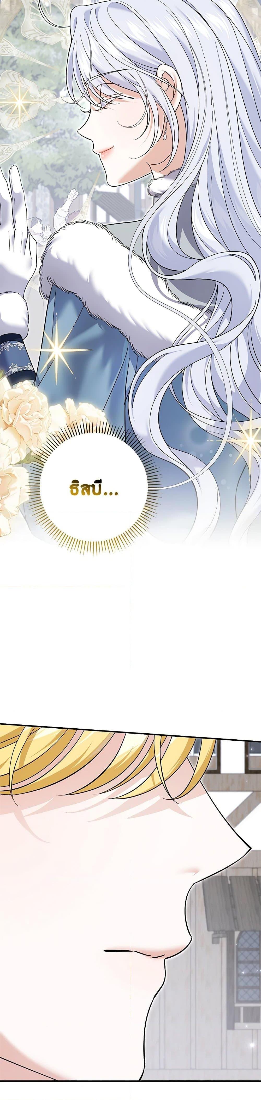 Manga-lc-com อ่านมังงะ อ่านการ์ตูน ออนไลน์ ฟรี My Dark Fiancé Is Interfering With My Flowery Path ตอนที่ 1 2 3 4 5 6 7 8 9 10 11 12 13 14 ฟรี ไม่มีโฆษณา Manga-lc - อ่าน มังงะ อ่าน การ์ตูน ออนไลน์ อ่านมังงะ ฟรี