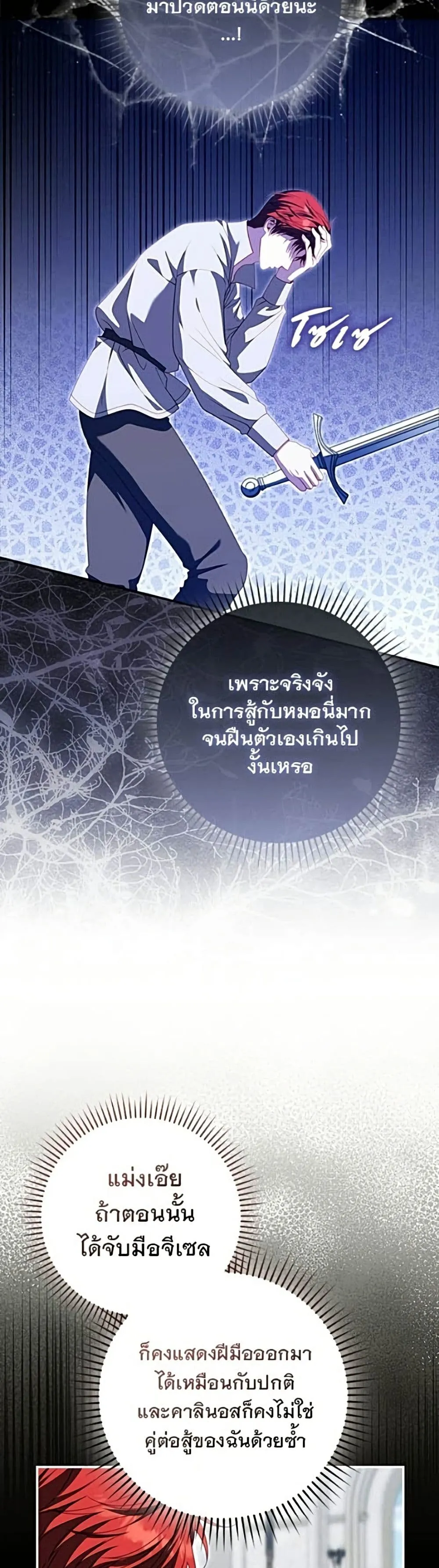 Manga-lc-com อ่านมังงะ อ่านการ์ตูน ออนไลน์ ฟรี Giselle the Unbreakable - นางเอกนอกบท ตอนที่ 1 2 3 4 5 6 7 8 9 10 11 12 13 14 ฟรี ไม่มีโฆษณา Manga-lc - อ่าน มังงะ อ่าน การ์ตูน ออนไลน์ อ่านมังงะ ฟรี