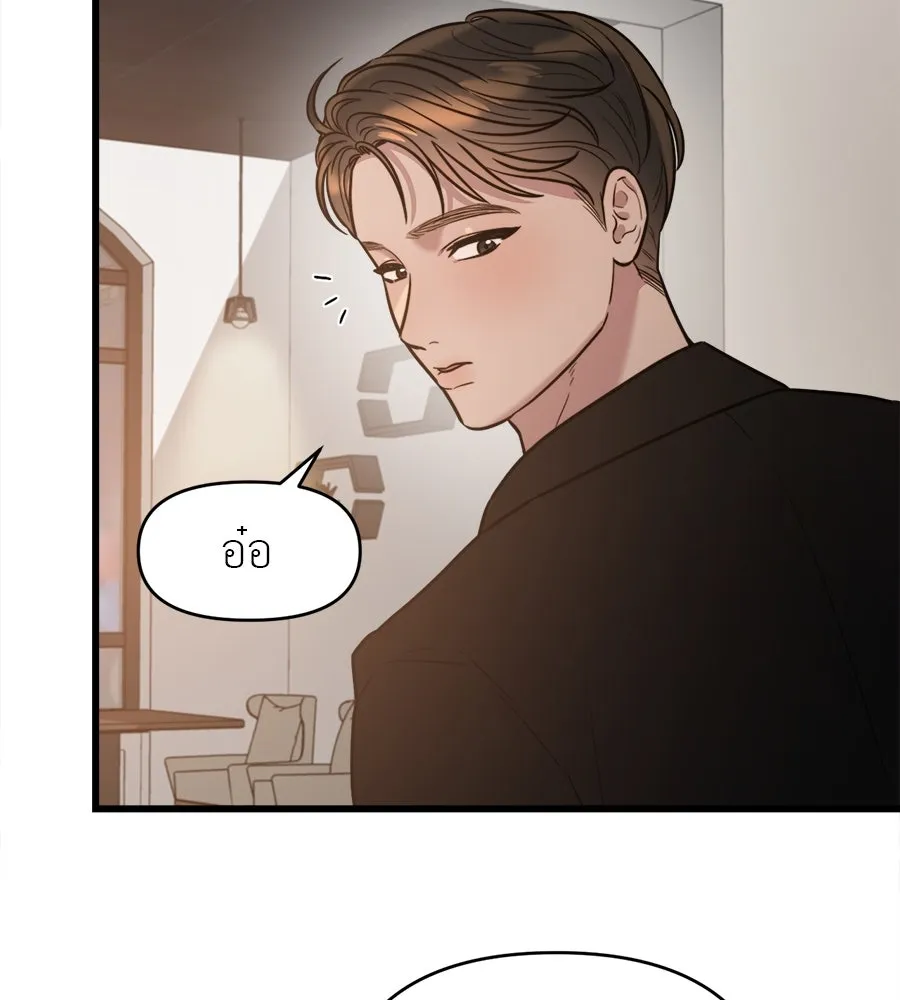 ปรารถนารักอันงดงาม ตอนที่ 4 รูปที่ 64