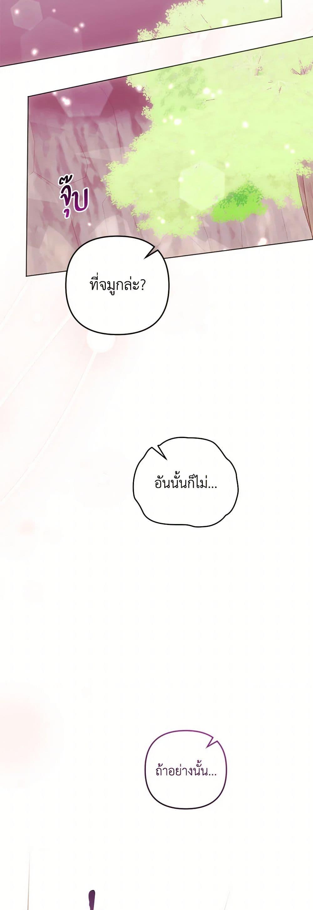 Manga-lc-com อ่านมังงะ อ่านการ์ตูน ออนไลน์ ฟรี You Awakened while I Was Dead ตอนที่ 1 2 3 4 5 6 7 8 9 10 11 12 13 14 ฟรี ไม่มีโฆษณา Manga-lc - อ่าน มังงะ อ่าน การ์ตูน ออนไลน์ อ่านมังงะ ฟรี