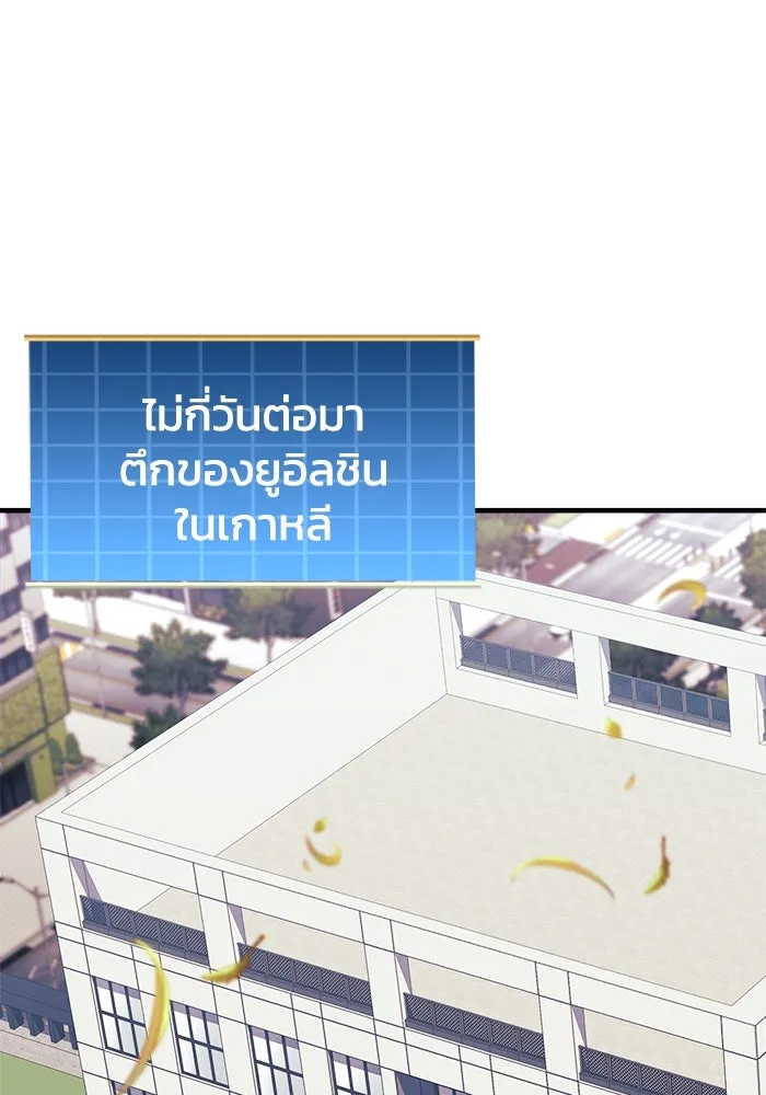 สัปดาห์นี้งดอัปตอนใหม่ ตอนที่ 76 รูปที่ 64