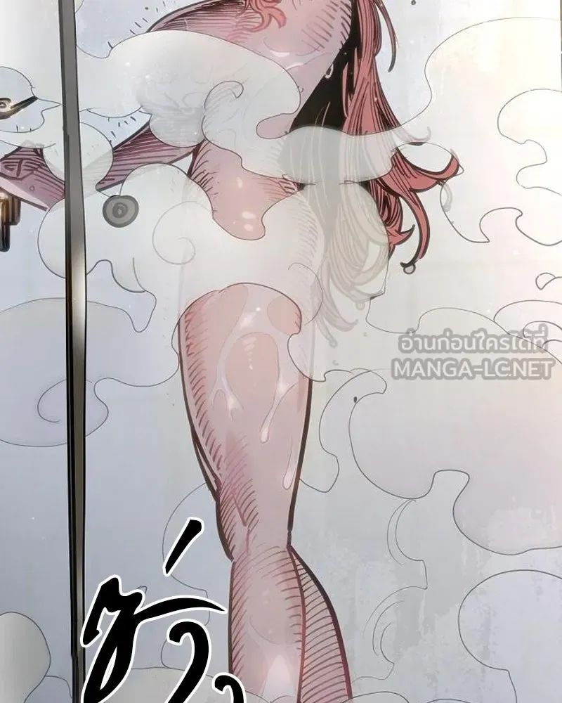 Player ตอนที่ 191 รูปที่ 147