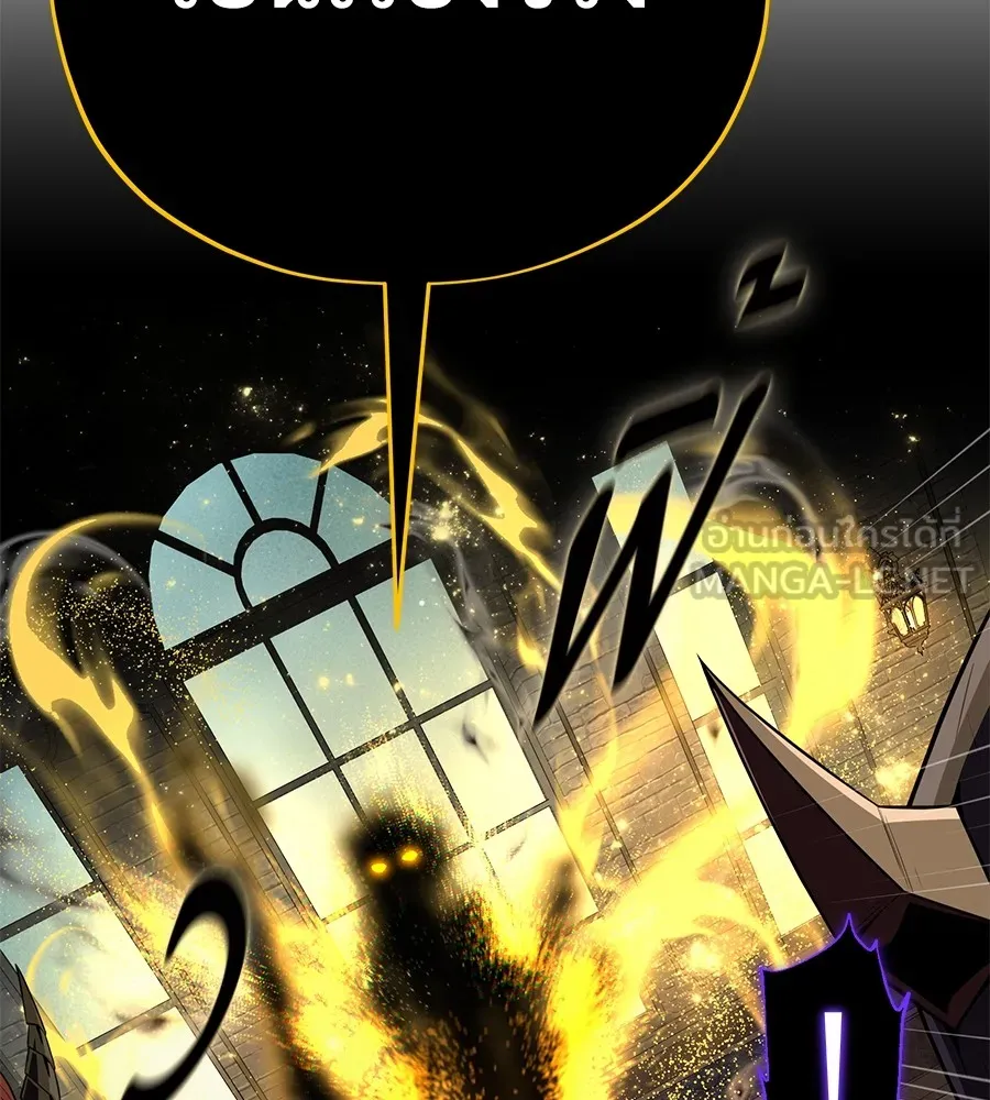 จอมเวทเกิดใหม่ในรอบ 66666 ปี ตอนที่ 152 รูปที่ 102