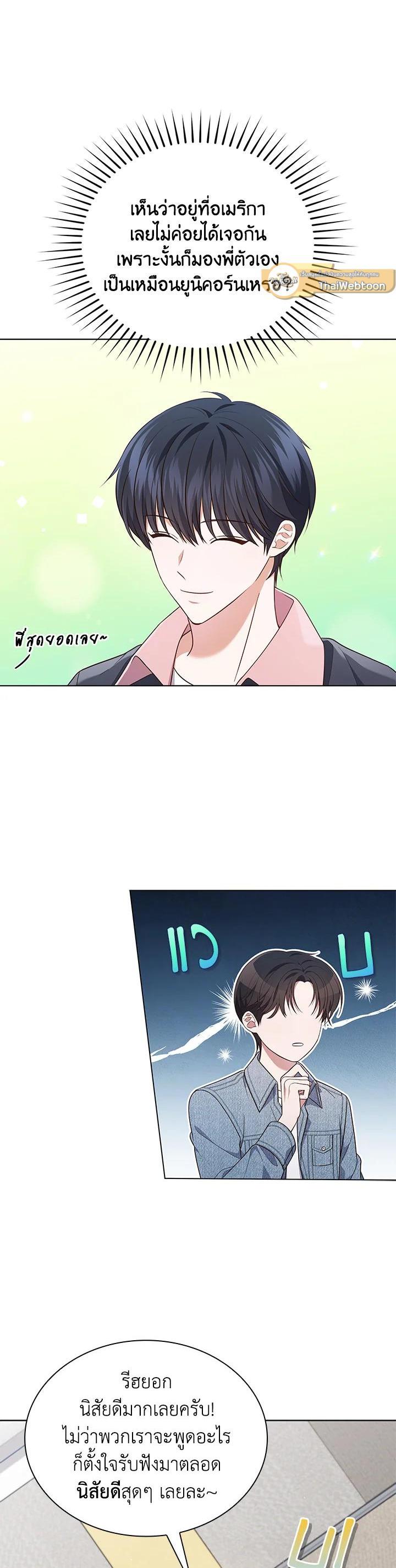 Manga-lc-com อ่านมังงะ อ่านการ์ตูน ออนไลน์ ฟรี In This Life, the Greatest Star in the Universe ตอนที่ 1 2 3 4 5 6 7 8 9 10 11 12 13 14 ฟรี ไม่มีโฆษณา Manga-lc - อ่าน มังงะ อ่าน การ์ตูน ออนไลน์ อ่านมังงะ ฟรี