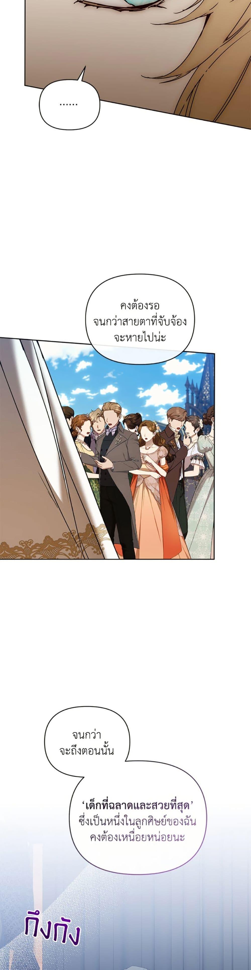 Manga-lc-com อ่านมังงะ อ่านการ์ตูน ออนไลน์ ฟรี I’m the Villainous Male Lead’s Terminally-Ill Aunt ตอนที่ 1 2 3 4 5 6 7 8 9 10 11 12 13 14 ฟรี ไม่มีโฆษณา Manga-lc - อ่าน มังงะ อ่าน การ์ตูน ออนไลน์ อ่านมังงะ ฟรี