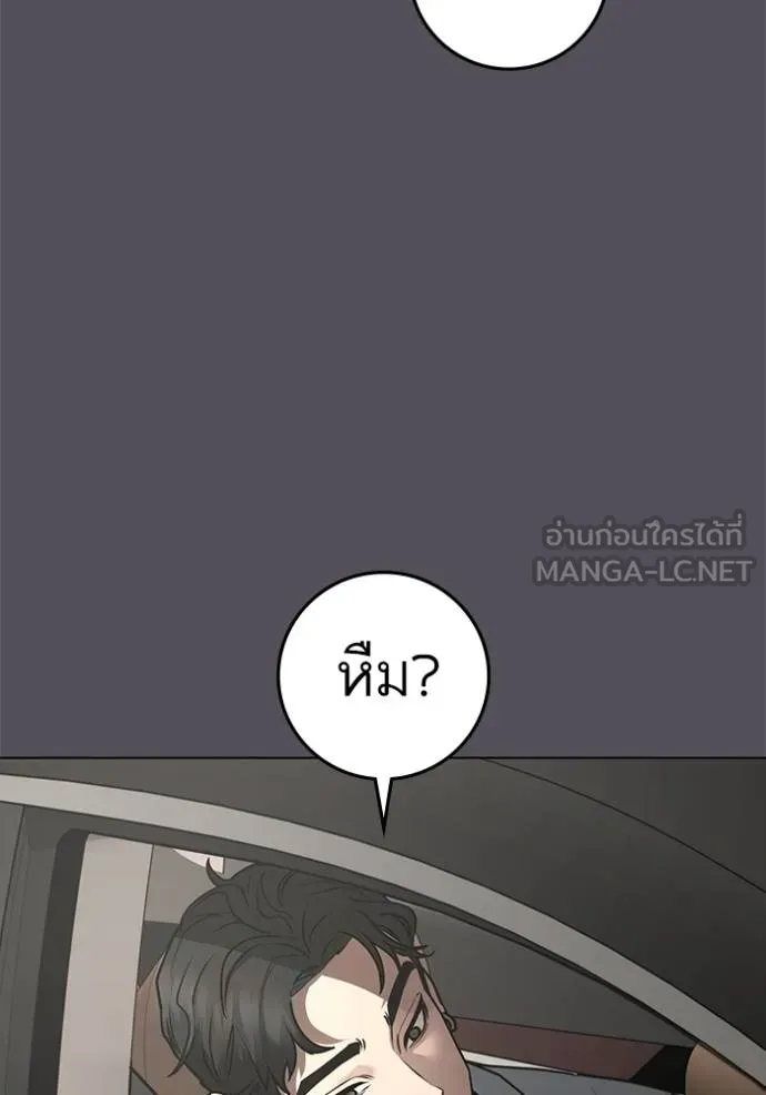 reality ตอนที่ 162 รูปที่ 126