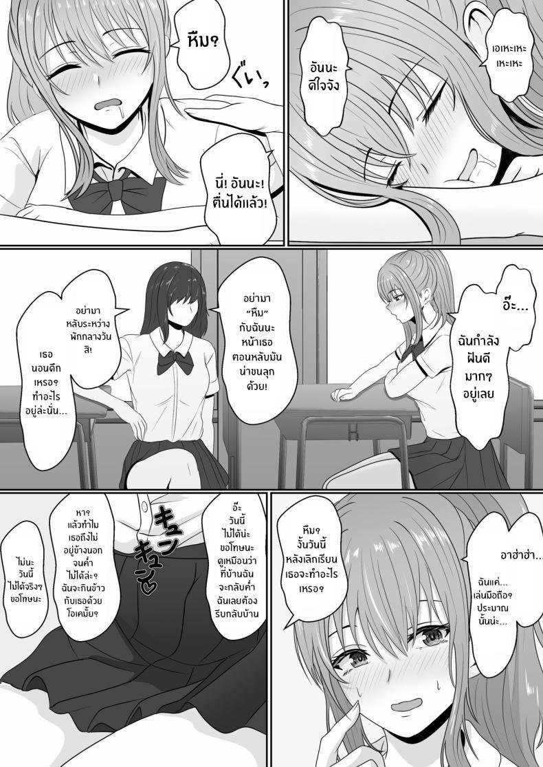 Doujin-Lc- อ่าน โดจิน มังฮวา เกาหลี ญี่ปุ่น จีน แปลไทย เมื่อน้องสาวพยายามวางยาผม [Sanbalkin] ตอนที่ 1 2 3 4 5 6 7 8 9 10 11 12 13 14 ฟรี ไม่มีโฆษณา อ่าน โดจิน Manhwa เกาหลี ญี่ปุ่น จีน เรามีครบ คัดมาให้เน้นๆ โดจิน 18+ รับประกันความฟินโดย  Doujin Lc