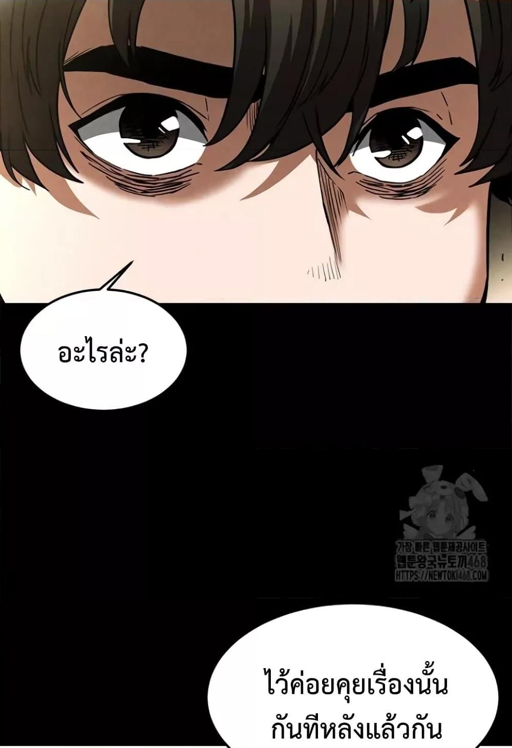 Doujin-Lc- อ่าน โดจิน มังฮวา เกาหลี ญี่ปุ่น จีน แปลไทย Human Scum ตอนที่ 1 2 3 4 5 6 7 8 9 10 11 12 13 14 ฟรี ไม่มีโฆษณา อ่าน โดจิน Manhwa เกาหลี ญี่ปุ่น จีน เรามีครบ คัดมาให้เน้นๆ โดจิน 18+ รับประกันความฟินโดย  Doujin Lc