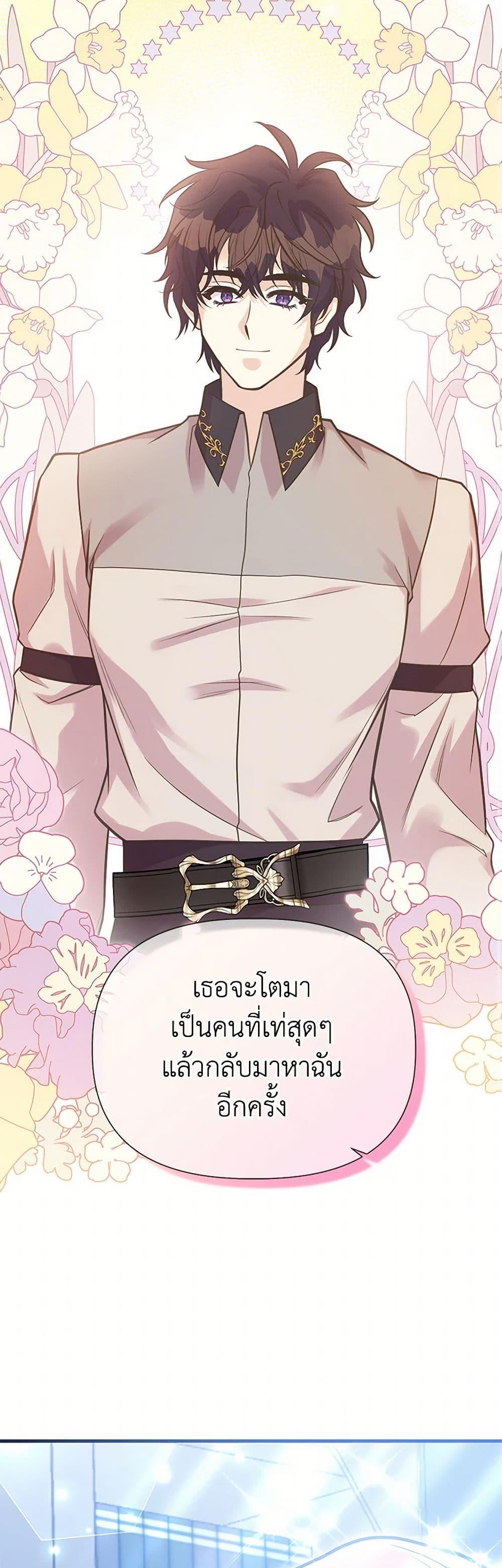 Manga-lc-com อ่านมังงะ อ่านการ์ตูน ออนไลน์ ฟรี My Sister Picked up the Male Lead ตอนที่ 1 2 3 4 5 6 7 8 9 10 11 12 13 14 ฟรี ไม่มีโฆษณา Manga-lc - อ่าน มังงะ อ่าน การ์ตูน ออนไลน์ อ่านมังงะ ฟรี