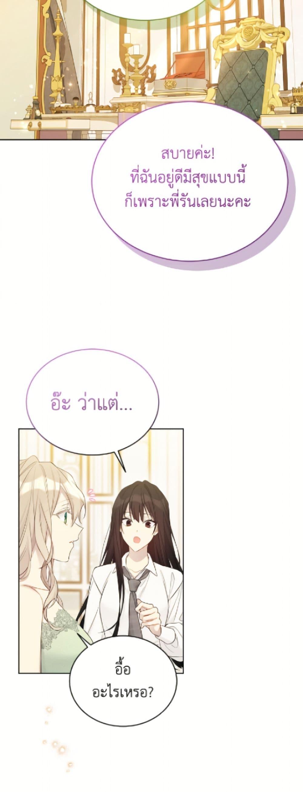 Manga-lc-com อ่านมังงะ อ่านการ์ตูน ออนไลน์ ฟรี The Viridescent Crown ตอนที่ 1 2 3 4 5 6 7 8 9 10 11 12 13 14 ฟรี ไม่มีโฆษณา Manga-lc - อ่าน มังงะ อ่าน การ์ตูน ออนไลน์ อ่านมังงะ ฟรี