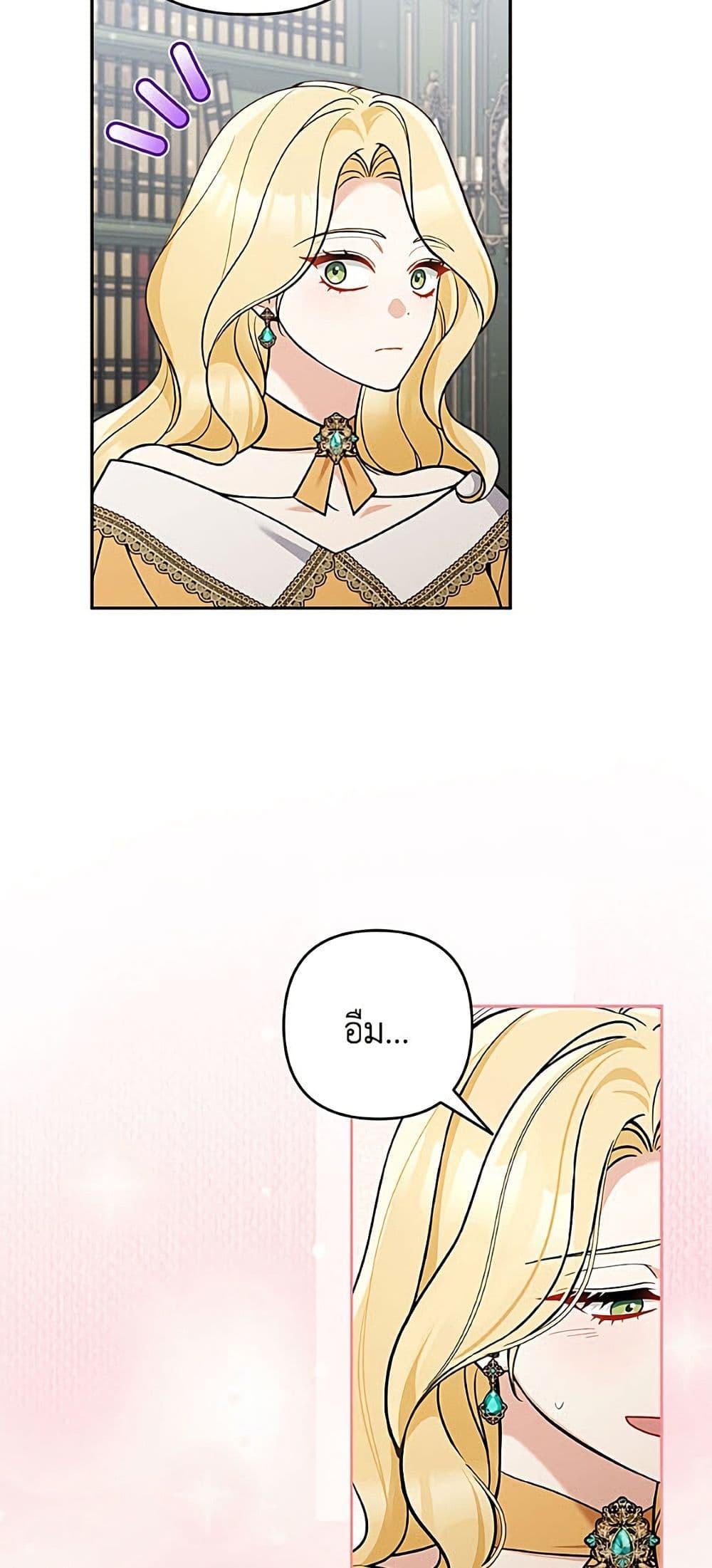 Manga-lc-com อ่านมังงะ อ่านการ์ตูน ออนไลน์ ฟรี Please Don’t Come To The Villainess’ Stationery Store! ตอนที่ 1 2 3 4 5 6 7 8 9 10 11 12 13 14 ฟรี ไม่มีโฆษณา Manga-lc - อ่าน มังงะ อ่าน การ์ตูน ออนไลน์ อ่านมังงะ ฟรี