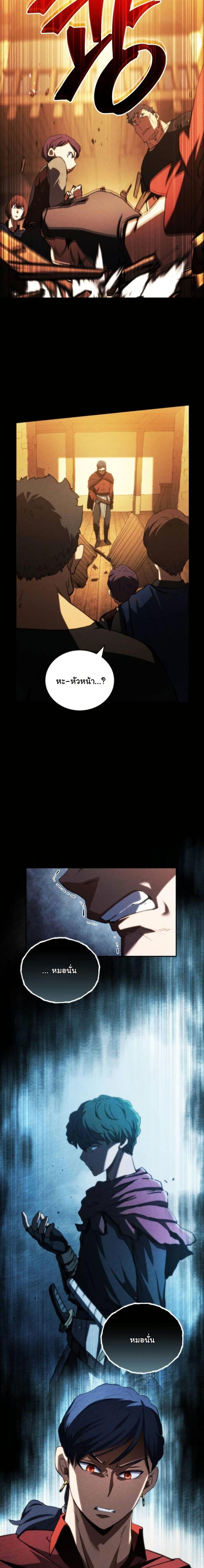 Manga-lc-com อ่านมังงะ อ่านการ์ตูน ออนไลน์ ฟรี Wild Ranker ตอนที่ 1 2 3 4 5 6 7 8 9 10 11 12 13 14 ฟรี ไม่มีโฆษณา Manga-lc - อ่าน มังงะ อ่าน การ์ตูน ออนไลน์ อ่านมังงะ ฟรี