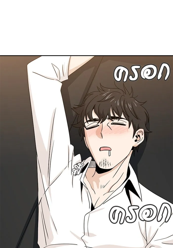 โชคชะตานำพารัก ตอนที่ 63 มองเป็นแบบนั้นนี่เอง รูปที่ 119