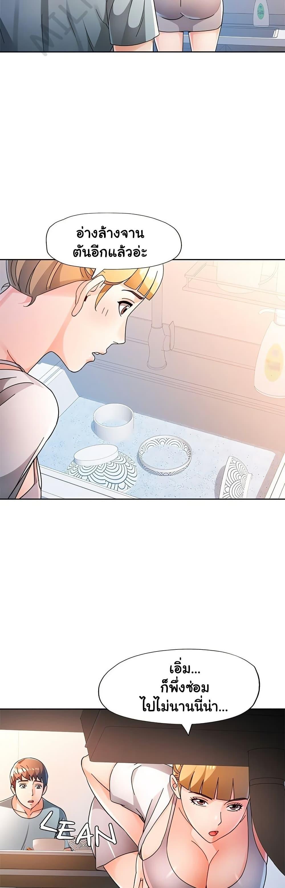 Doujin-Lc- อ่าน โดจิน มังฮวา เกาหลี ญี่ปุ่น จีน แปลไทย Wait, I’m a Married Woman! ตอนที่ 1 2 3 4 5 6 7 8 9 10 11 12 13 14 ฟรี ไม่มีโฆษณา อ่าน โดจิน Manhwa เกาหลี ญี่ปุ่น จีน เรามีครบ คัดมาให้เน้นๆ โดจิน 18+ รับประกันความฟินโดย  Doujin Lc