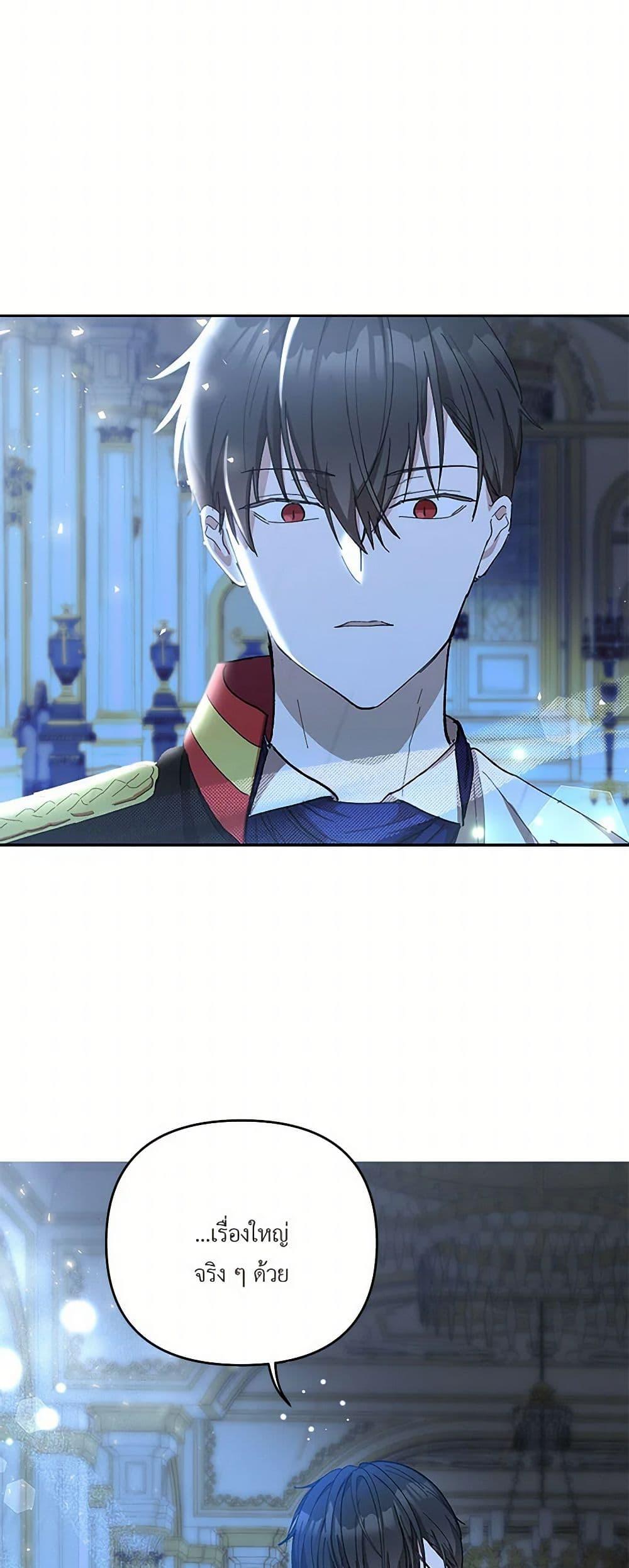 Manga-lc-com อ่านมังงะ อ่านการ์ตูน ออนไลน์ ฟรี Our Little Empress ตอนที่ 1 2 3 4 5 6 7 8 9 10 11 12 13 14 ฟรี ไม่มีโฆษณา Manga-lc - อ่าน มังงะ อ่าน การ์ตูน ออนไลน์ อ่านมังงะ ฟรี