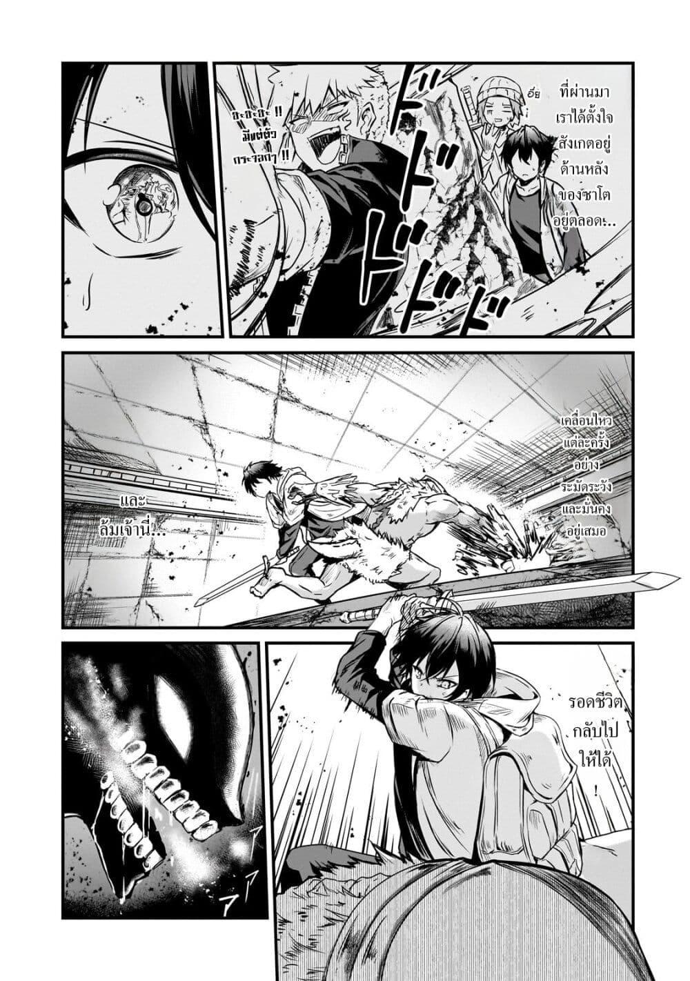 Manga-lc-com อ่านมังงะ อ่านการ์ตูน ออนไลน์ ฟรี Hai no Sekai wa Kami no me de Ayazuku ~Ore Dake mieru Status de, Saijaku kara Saikyou e Kake agaru~ ตอนที่ 1 2 3 4 5 6 7 8 9 10 11 12 13 14 ฟรี ไม่มีโฆษณา Manga-lc - อ่าน มังงะ อ่าน การ์ตูน ออนไลน์ อ่านมังงะ ฟรี