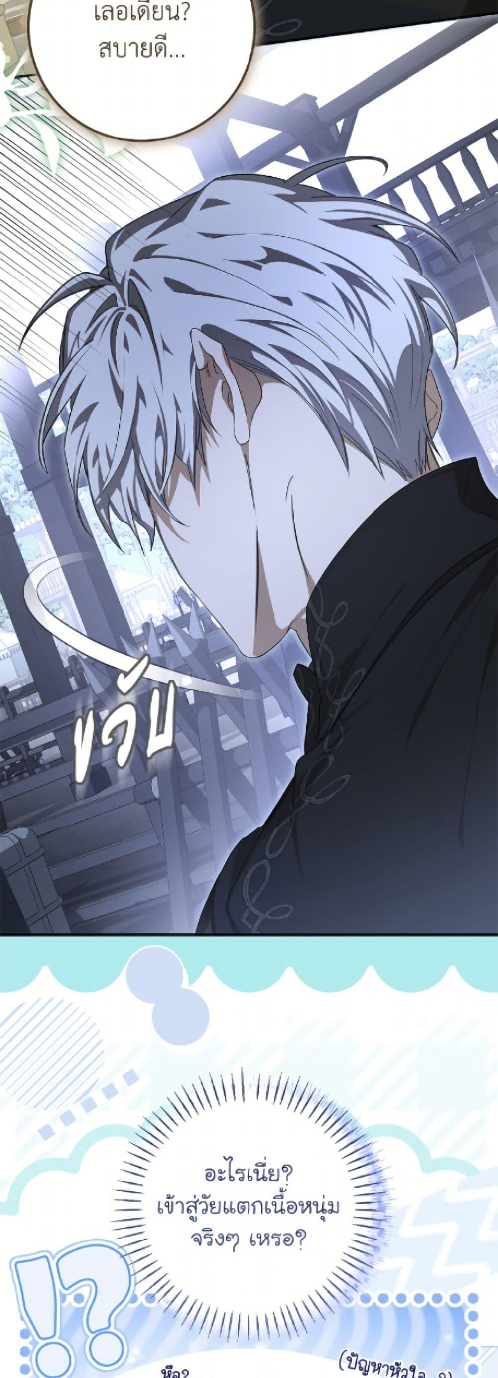 Manga-lc-com อ่านมังงะ อ่านการ์ตูน ออนไลน์ ฟรี I’ve Become the Devil’s Master ตอนที่ 1 2 3 4 5 6 7 8 9 10 11 12 13 14 ฟรี ไม่มีโฆษณา Manga-lc - อ่าน มังงะ อ่าน การ์ตูน ออนไลน์ อ่านมังงะ ฟรี