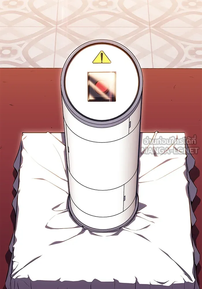 ผู้เล่นหน้าใหม่เลเวลแมกซ์ ตอนที่ 99 เลือกขั้วอำนาจ (1) รูปที่ 54