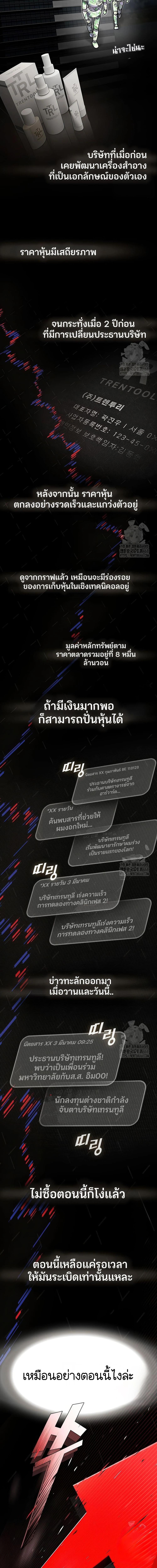 Manga-lc-com อ่านมังงะ อ่านการ์ตูน ออนไลน์ ฟรี The Genius Who Sees Through the World ตอนที่ 1 2 3 4 5 6 7 8 9 10 11 12 13 14 ฟรี ไม่มีโฆษณา Manga-lc - อ่าน มังงะ อ่าน การ์ตูน ออนไลน์ อ่านมังงะ ฟรี