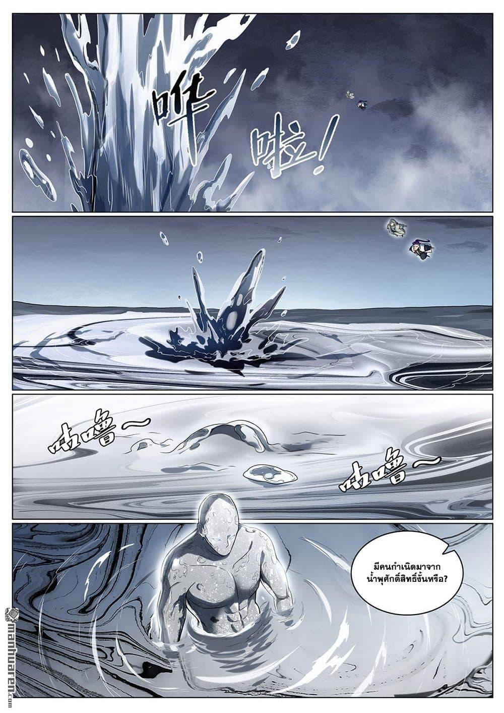 Manga-lc-com อ่านมังงะ อ่านการ์ตูน ออนไลน์ ฟรี Bailian Chengshen ตอนที่ 1 2 3 4 5 6 7 8 9 10 11 12 13 14 ฟรี ไม่มีโฆษณา Manga-lc - อ่าน มังงะ อ่าน การ์ตูน ออนไลน์ อ่านมังงะ ฟรี