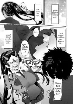 Doujin-Lc- อ่าน โดจิน มังฮวา เกาหลี ญี่ปุ่น จีน แปลไทย ความสัมพันธ์ภายใต้ชุดเมด [Kaza Midori] ตอนที่ 1 2 3 4 5 6 7 8 9 10 11 12 13 14 ฟรี ไม่มีโฆษณา อ่าน โดจิน Manhwa เกาหลี ญี่ปุ่น จีน เรามีครบ คัดมาให้เน้นๆ โดจิน 18+ รับประกันความฟินโดย  Doujin Lc