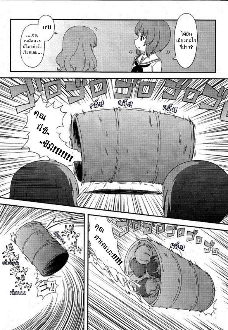 Manga-lc-com อ่านมังงะ อ่านการ์ตูน ออนไลน์ ฟรี Girls & Panzer – Motto Love Love Sakusen Desu! ตอนที่ 1 2 3 4 5 6 7 8 9 10 11 12 13 14 ฟรี ไม่มีโฆษณา Manga-lc - อ่าน มังงะ อ่าน การ์ตูน ออนไลน์ อ่านมังงะ ฟรี