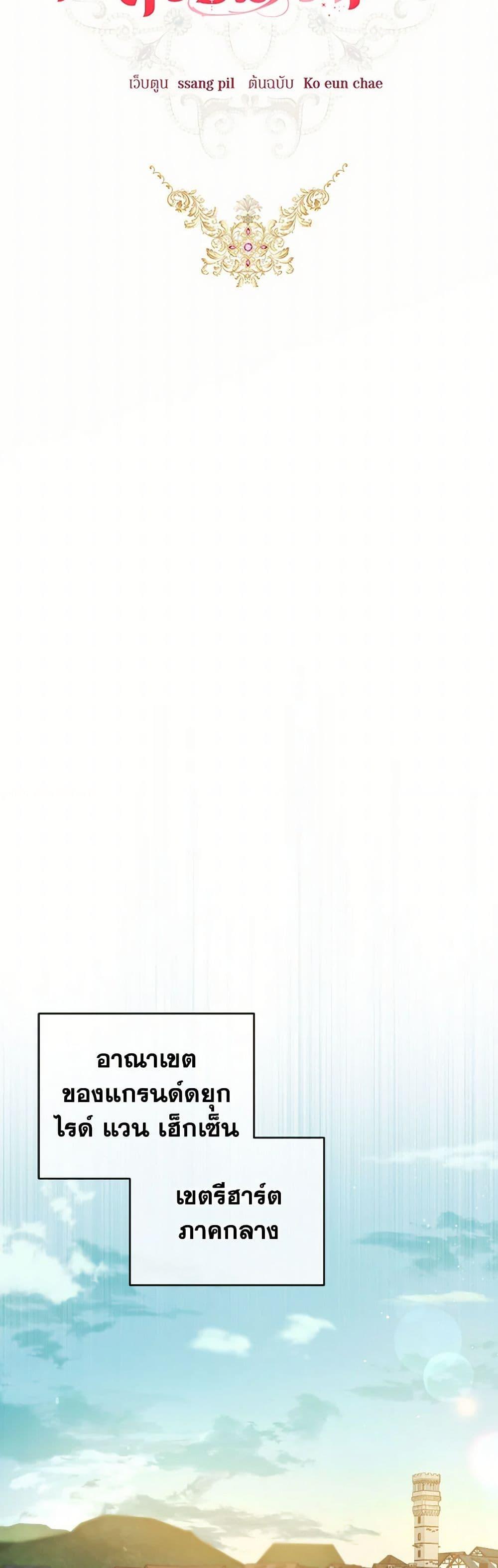 Manga-lc-com อ่านมังงะ อ่านการ์ตูน ออนไลน์ ฟรี The Heiress’s Double Life ตอนที่ 1 2 3 4 5 6 7 8 9 10 11 12 13 14 ฟรี ไม่มีโฆษณา Manga-lc - อ่าน มังงะ อ่าน การ์ตูน ออนไลน์ อ่านมังงะ ฟรี