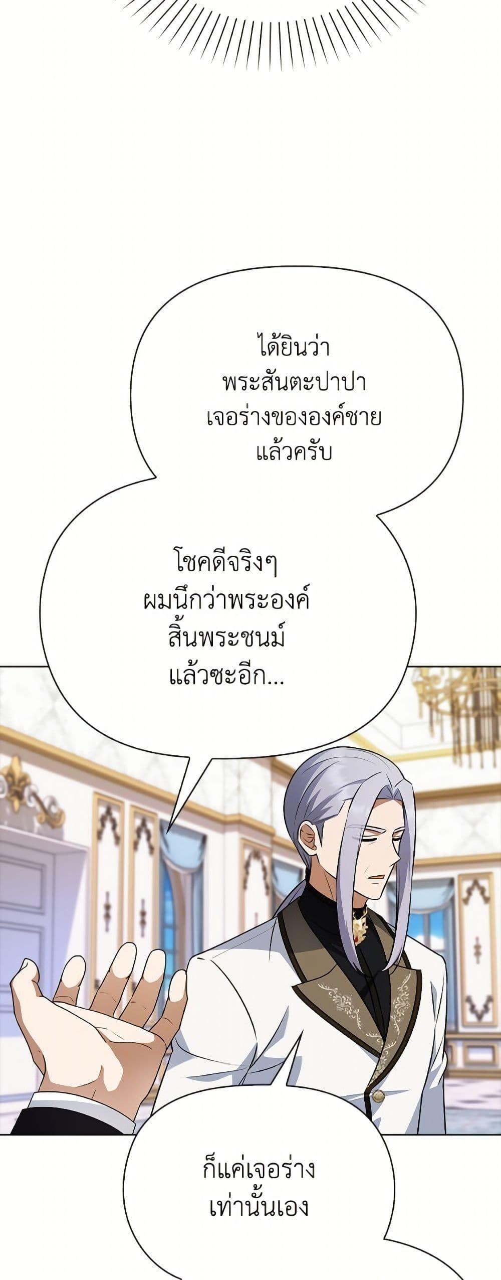 Manga-lc-com อ่านมังงะ อ่านการ์ตูน ออนไลน์ ฟรี The Gangster Baby of the Duke’s Family ตอนที่ 1 2 3 4 5 6 7 8 9 10 11 12 13 14 ฟรี ไม่มีโฆษณา Manga-lc - อ่าน มังงะ อ่าน การ์ตูน ออนไลน์ อ่านมังงะ ฟรี