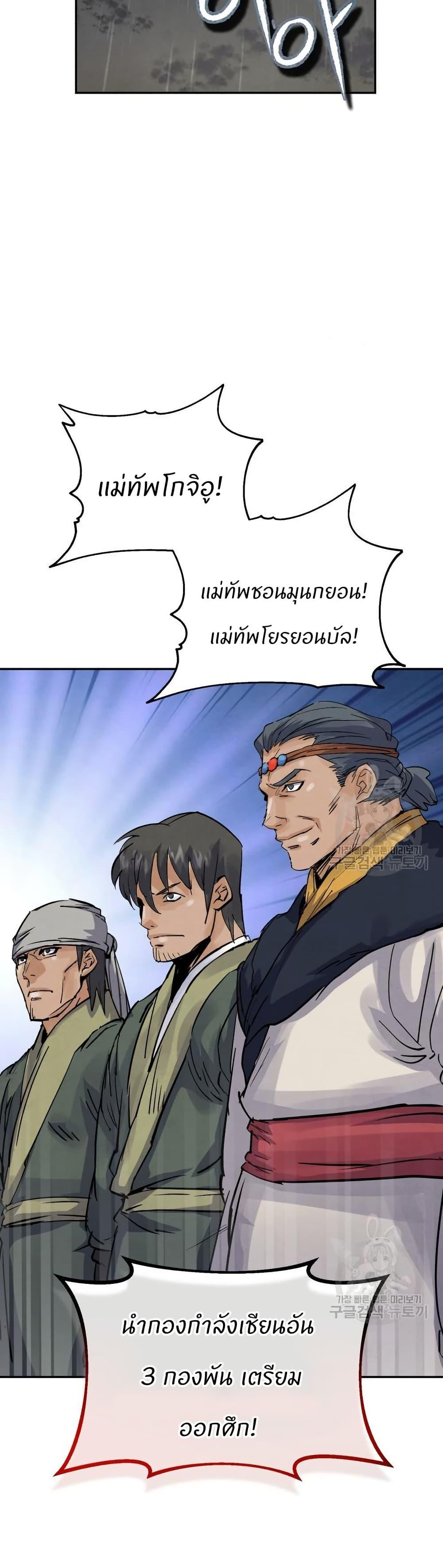 Manga-lc-com อ่านมังงะ อ่านการ์ตูน ออนไลน์ ฟรี Record of a New Goguryeo ตอนที่ 1 2 3 4 5 6 7 8 9 10 11 12 13 14 ฟรี ไม่มีโฆษณา Manga-lc - อ่าน มังงะ อ่าน การ์ตูน ออนไลน์ อ่านมังงะ ฟรี