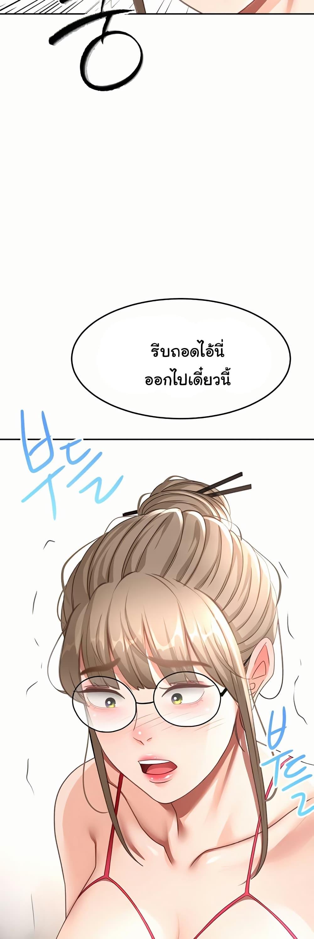 Doujin-Lc- อ่าน โดจิน มังฮวา เกาหลี ญี่ปุ่น จีน แปลไทย Rooftop Sex King ตอนที่ 1 2 3 4 5 6 7 8 9 10 11 12 13 14 ฟรี ไม่มีโฆษณา อ่าน โดจิน Manhwa เกาหลี ญี่ปุ่น จีน เรามีครบ คัดมาให้เน้นๆ โดจิน 18+ รับประกันความฟินโดย  Doujin Lc