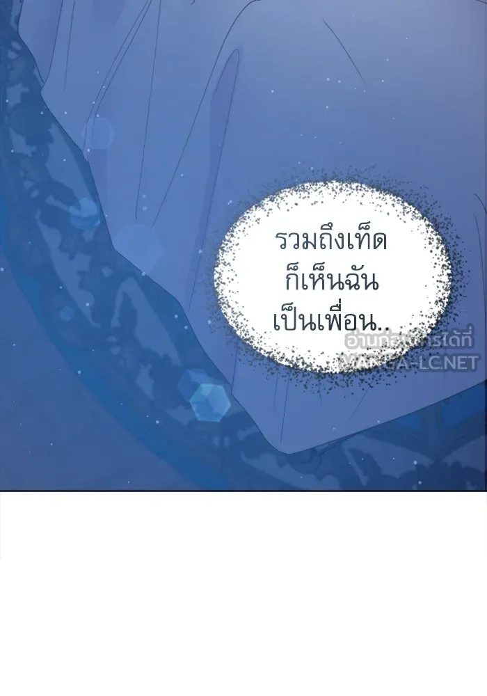 ไม่รักให้ตาย ตอนที่ 4 รูปที่ 102
