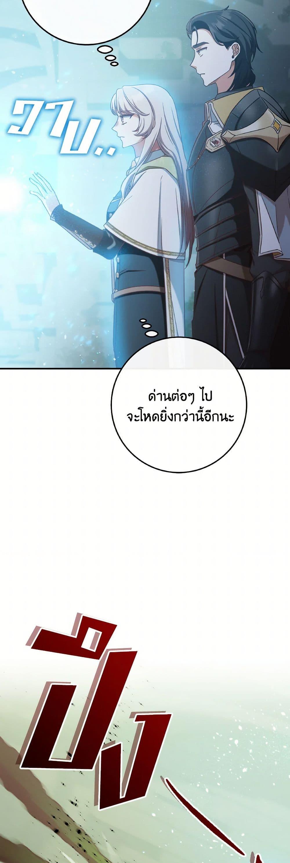 Manga-lc-com อ่านมังงะ อ่านการ์ตูน ออนไลน์ ฟรี I’m Not the Final Boss’ Lover ตอนที่ 1 2 3 4 5 6 7 8 9 10 11 12 13 14 ฟรี ไม่มีโฆษณา Manga-lc - อ่าน มังงะ อ่าน การ์ตูน ออนไลน์ อ่านมังงะ ฟรี