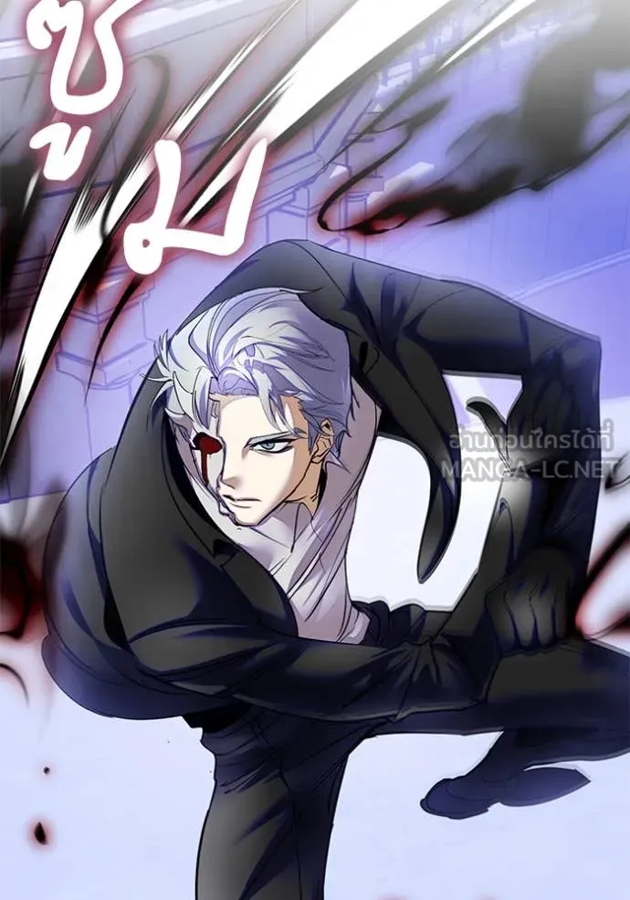 Return to Player ตอนที่ 189 รูปที่ 5