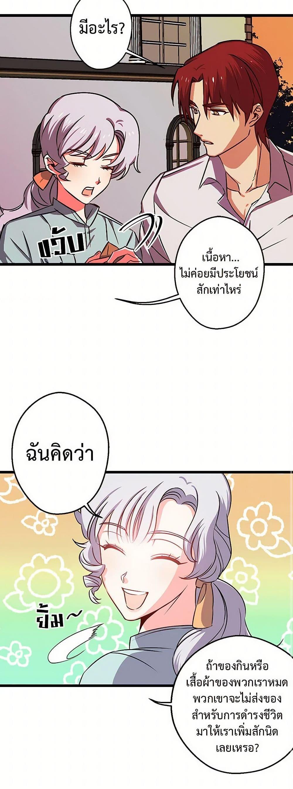 Manga-lc-com อ่านมังงะ อ่านการ์ตูน ออนไลน์ ฟรี Revenge Wedding ตอนที่ 1 2 3 4 5 6 7 8 9 10 11 12 13 14 ฟรี ไม่มีโฆษณา Manga-lc - อ่าน มังงะ อ่าน การ์ตูน ออนไลน์ อ่านมังงะ ฟรี