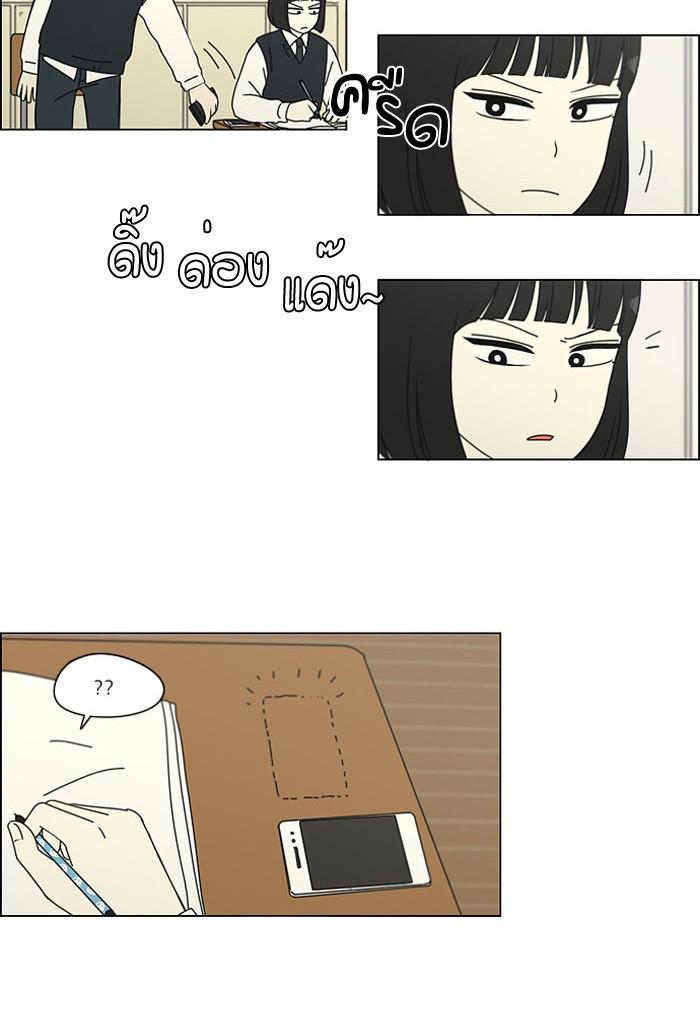 Manga-lc-com อ่านมังงะ อ่านการ์ตูน ออนไลน์ ฟรี Love Revolution รักนี้ต้องปฏิวัติ ตอนที่ 1 2 3 4 5 6 7 8 9 10 11 12 13 14 ฟรี ไม่มีโฆษณา Manga-lc - อ่าน มังงะ อ่าน การ์ตูน ออนไลน์ อ่านมังงะ ฟรี