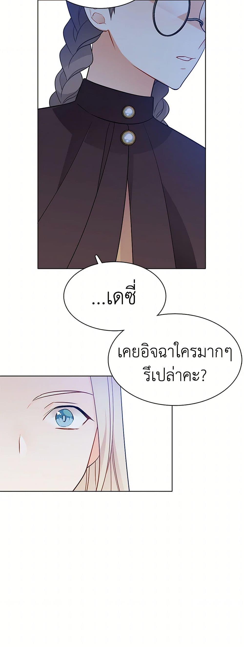 Manga-lc-com อ่านมังงะ อ่านการ์ตูน ออนไลน์ ฟรี The Detective Of Muiella ตอนที่ 1 2 3 4 5 6 7 8 9 10 11 12 13 14 ฟรี ไม่มีโฆษณา Manga-lc - อ่าน มังงะ อ่าน การ์ตูน ออนไลน์ อ่านมังงะ ฟรี
